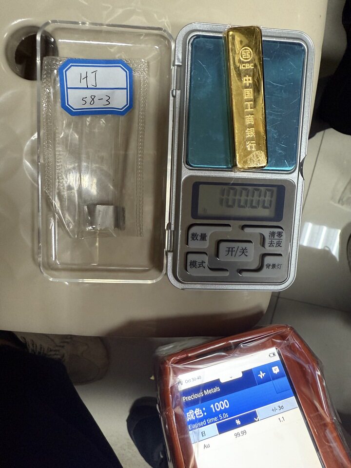 投资黄金2012金条HJ58-3(标重100g)