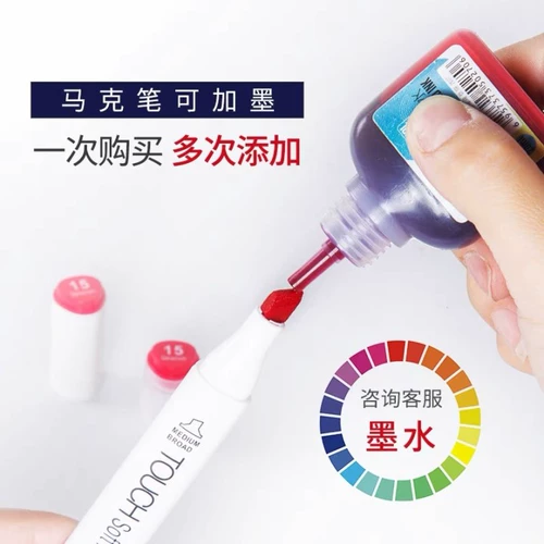 Маркер, художественный комплект для школьников, двусторонняя акварель, детские мелки, кисть, ручка-роллер, можно стирать, ручная роспись, 24 цветов, 36 цветов, 80 цветов