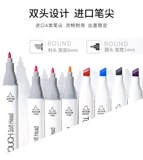 Маркер, художественный комплект для школьников, двусторонняя акварель, детские мелки, кисть, ручка-роллер, можно стирать, ручная роспись, 24 цветов, 36 цветов, 80 цветов