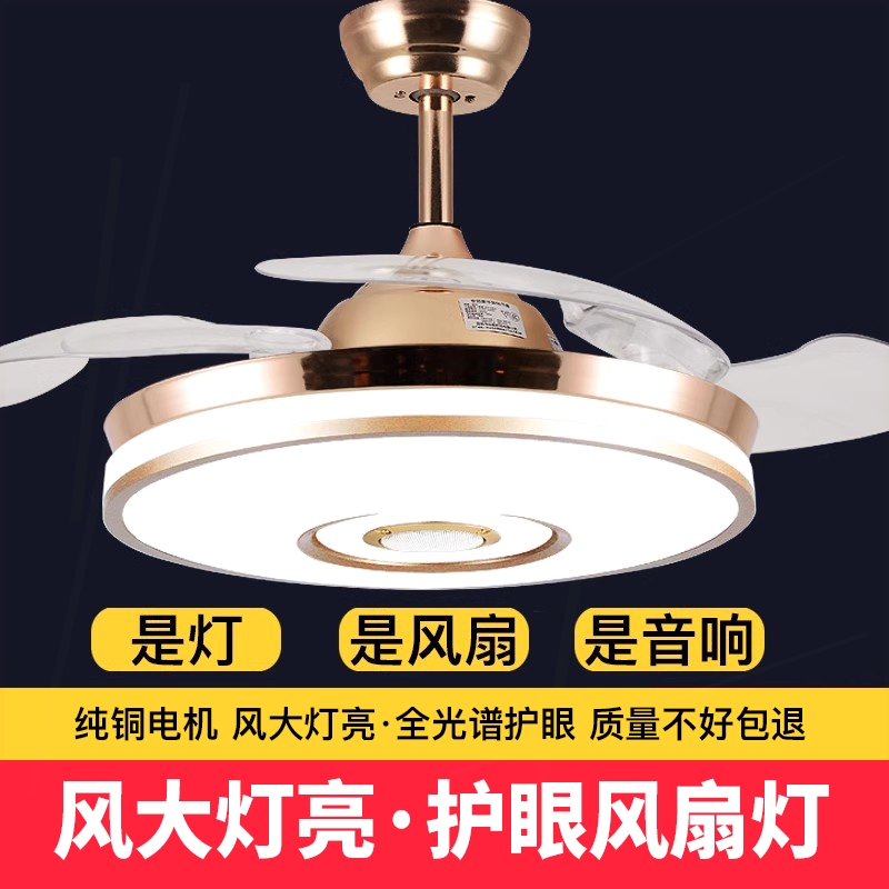 隐形风扇灯2025新款吊扇灯餐厅卧家用一体带电风扇吊灯室客厅吸顶