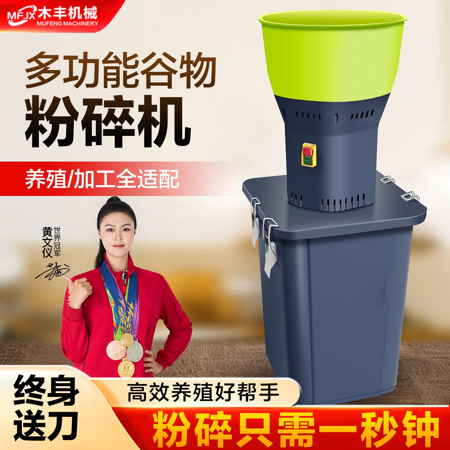 粉碎机家用小型养殖用五谷杂粮打机玉米破碎机多功能磨粉机磨粉碎