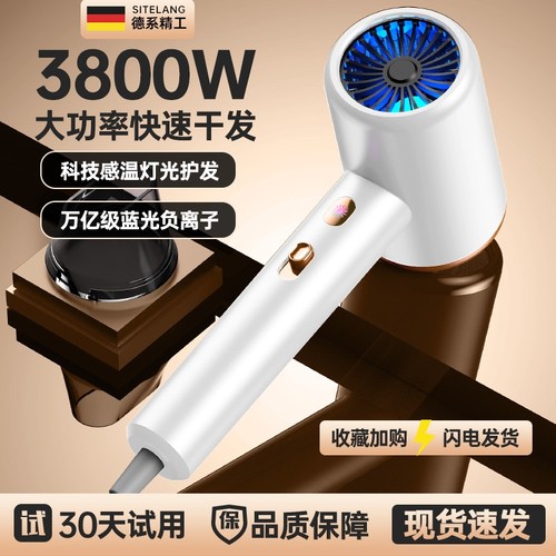 发廊高速3800W大功率吹风机理发
