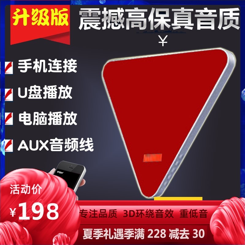 壁挂蓝牙音响无线音箱店铺专用防