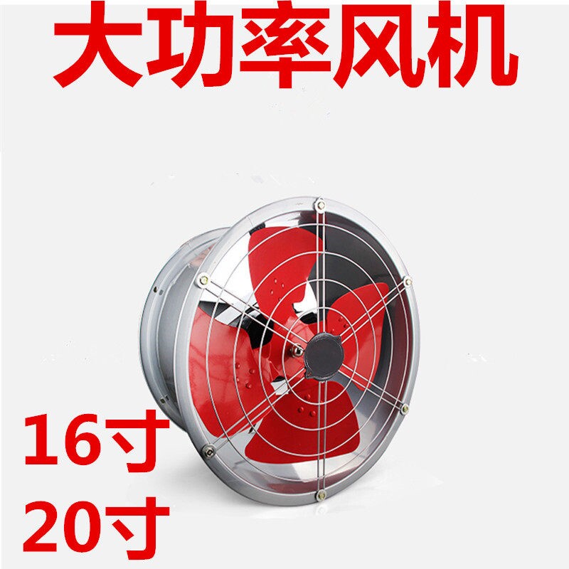 酒店管道排风机商用厨房大排档抽强力抽风机油烟工业排气扇大功率