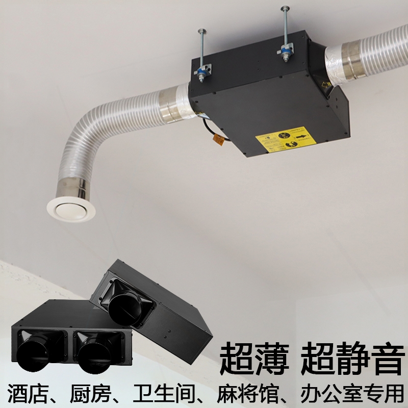 超薄静音管道抽风机一拖二家用卫