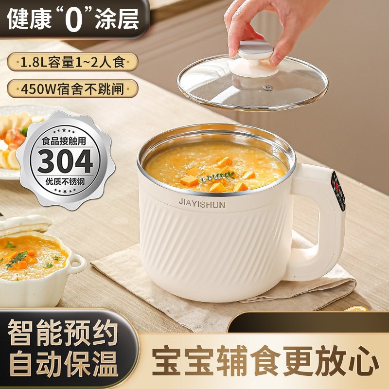 304不锈钢内胆快速煮粥神器BB辅小型1人煲汤电炖锅食锅宝宝电粥锅,厨房电器,电炖锅/煲汤锅/电炖盅,淘宝优惠券,粉丝福利购,淘宝优惠卷