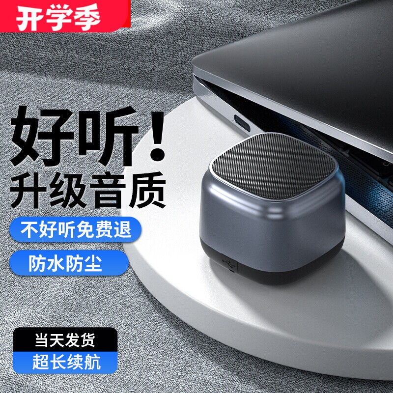 纽曼BT15蓝牙音箱无线便携小音响炮车载收钱播报器手机电脑重低音