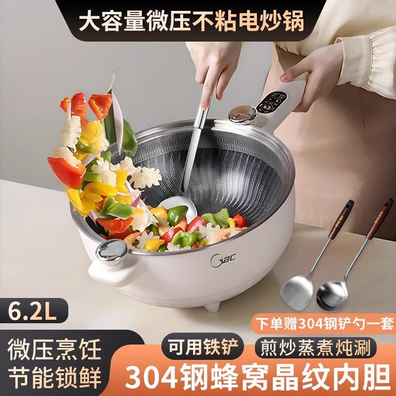 日本大容量电炒菜炒锅多功能家用体电热火锅电煮锅煎炒蒸煮微压一,厨房电器,电炒锅,淘宝优惠券,粉丝福利购,淘宝优惠卷