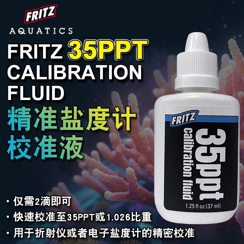 美国fritz精准盐度计校准液光学比重计电子盐度计精准校正盐度计,文具电教/文化用品/商务用品,胶水,淘宝优惠券,粉丝福利购,淘宝优惠卷