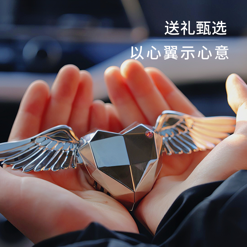 京曦心翼车载香薰礼盒生日礼物
