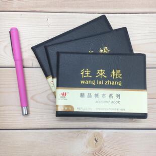 小往来账本收支薄财务明细帐家庭流水记账现金日记迷你随身小账本