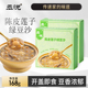 陈皮莲子绿豆沙开盖即食清凉饮品早餐代餐下午茶营养滋补独立包装