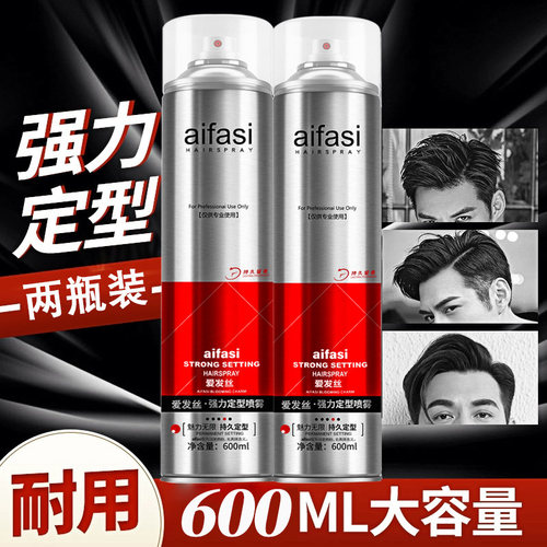 爱发丝强力定型喷雾干胶