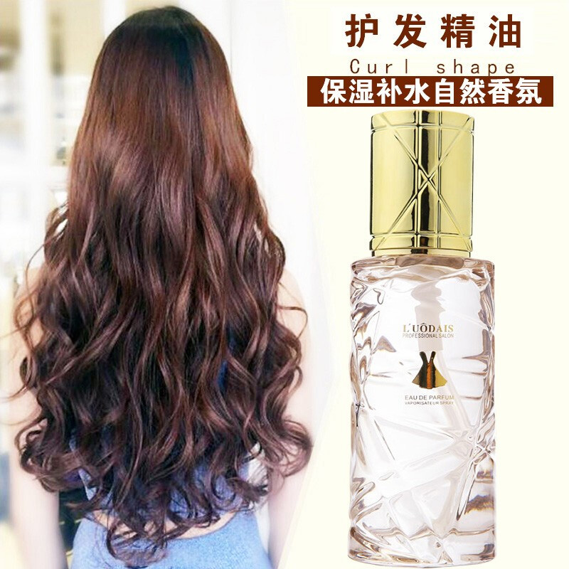 烫染护发精油小黑裙柔顺干枯