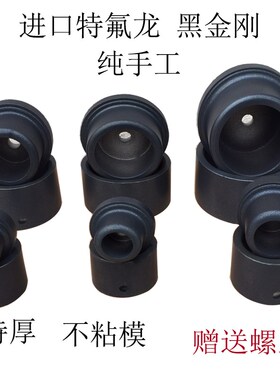 PPR热熔器模头 加厚不粘管模头 ppr模头 热熔机模头20-110模头