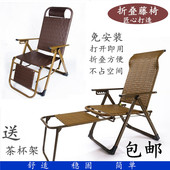 折叠藤椅躺椅 可折叠藤椅阳台靠椅沙滩椅 午休床家用躺椅老人椅