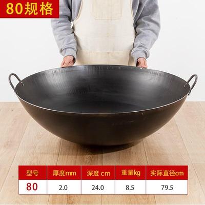 传统农村大铁锅商用老式铸铁锅灶柴火炒菜家用加厚炒菜锅