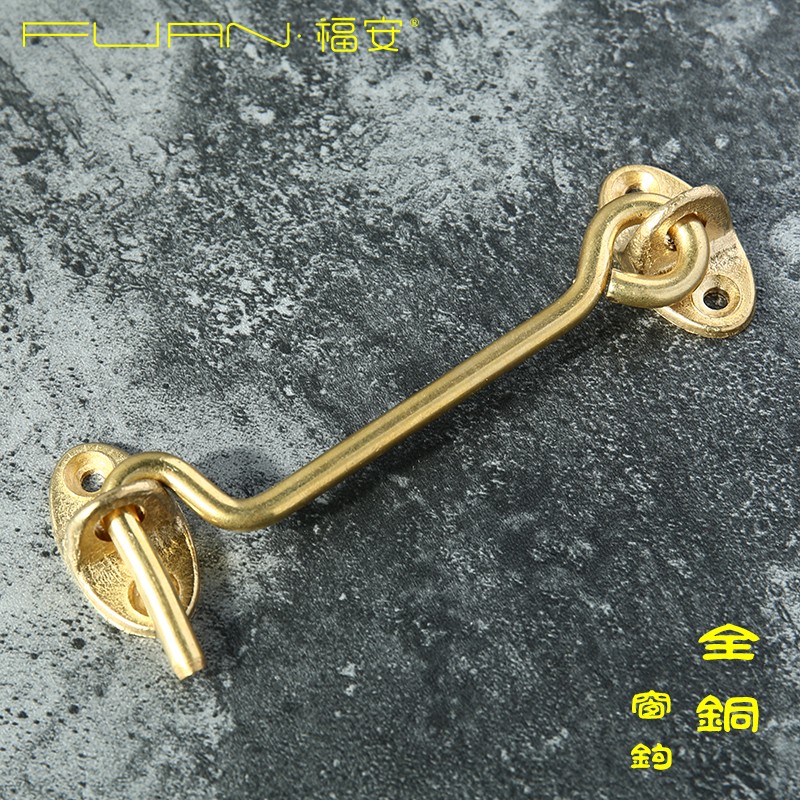 风钩仿古纯铜中式窗钩木门防风风撑老式窗子挡风钩子门窗风勾搭扣