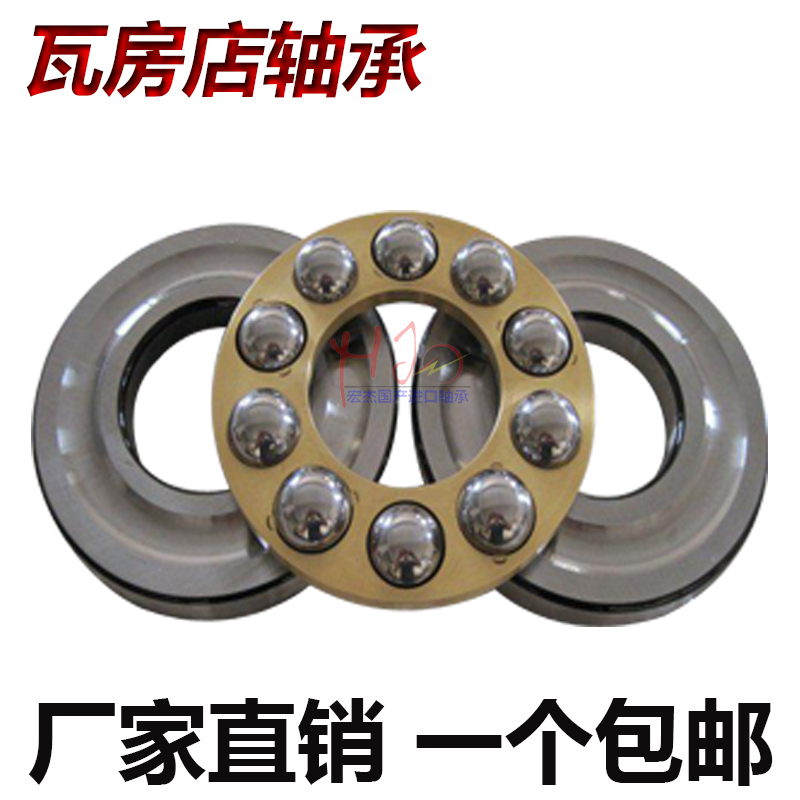 瓦房店推力球轴承  51144M 51148M 51152M 51156M 51160M 51164M