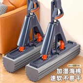 海绵拖把吸水海绵头胶棉拖把2023新款 家用一拖挤水净免手洗对折式