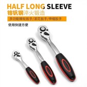 快速棘轮扳手1 2大飞中飞小飞自动双向套筒头飞扳汽修工具套装