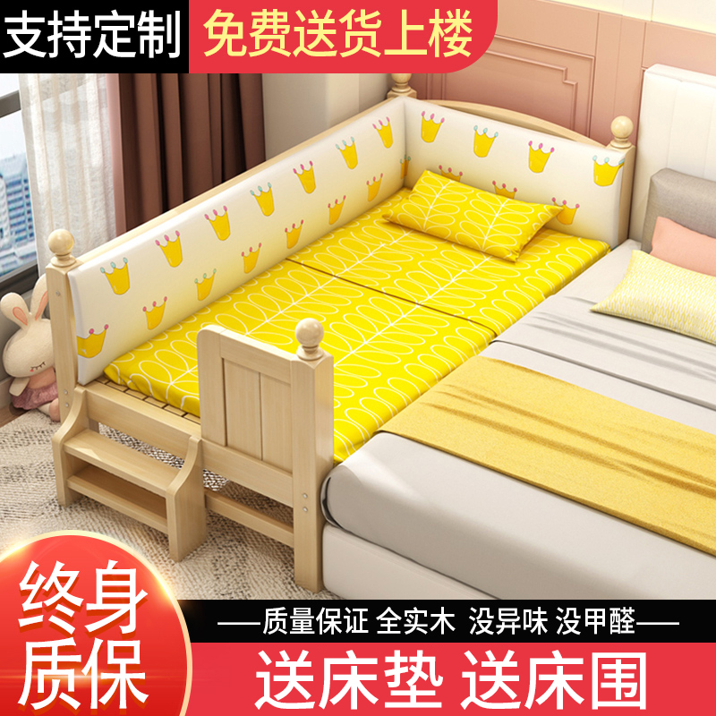 实木儿童床带护栏婴儿小床男孩女孩公主床单人拼接床大床边加宽床