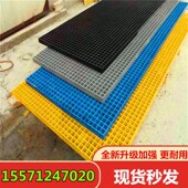 洗车房拼接地格栅拼装 格珊漏网树围工厂搁板防潮漏水展台滤板格