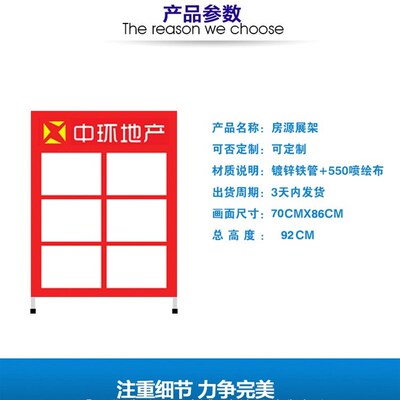 房产房源展示牌人字板中介双面支架展板驻守板广告牌A字架子折叠
