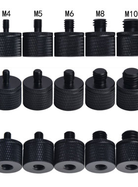 摄影三脚架转换螺丝M4M8M10转1/4 3/8 5/8水平仪话筒支架转接螺钉