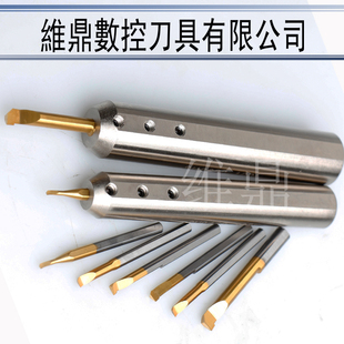 5MM合金内孔小镗刀杆 整体钨钢全磨小孔车刀 车床变径套