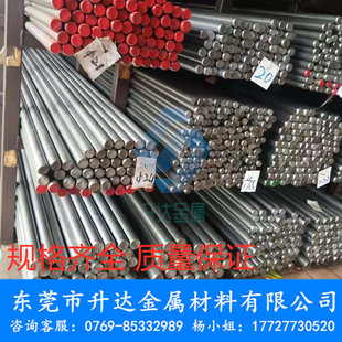 28mm 铁棒实心圆易车环保不锈铁四方六角棒45号钢A3零切加工直径1