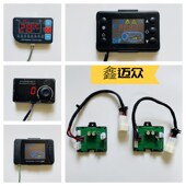 驻车空气加热器主板 车载柴暖控制器 开关线束主板整套配件