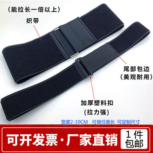 货运绑带弹力捆扎带自粘游戏伸缩腿脚腰束带 尼龙松紧魔术贴扎带