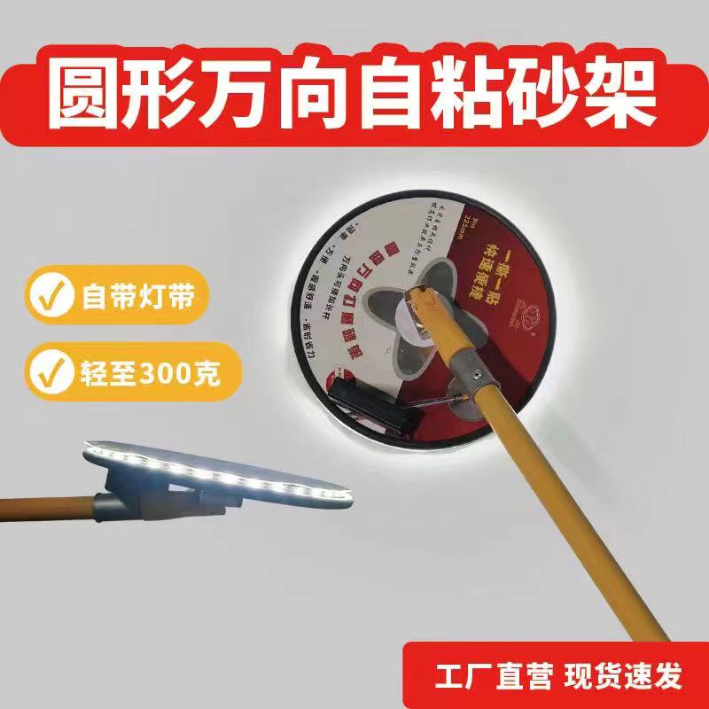 圆形万向打磨砂纸架墙面可伸缩砂架铝合金加长杆腻子打磨抛光工具