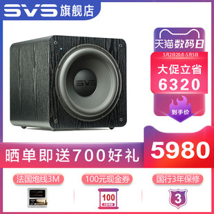 美国SVS 2000大功率家用家庭影院客厅密闭音响 有源超重低音炮