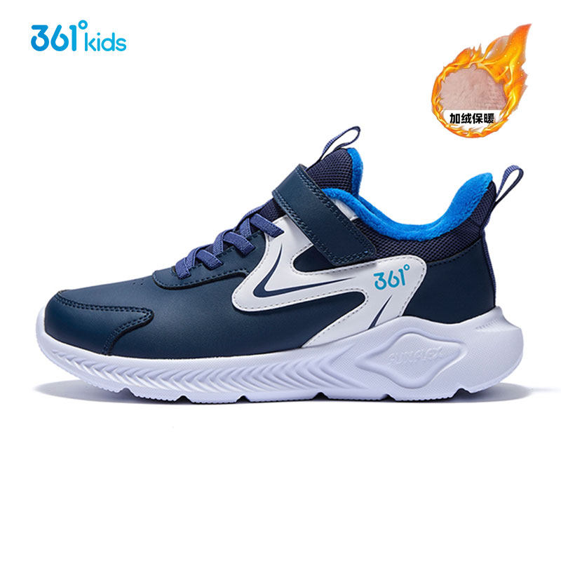 361童鞋 男童运动鞋儿童秋冬季新款加绒棉鞋小童皮面中大童跑步鞋