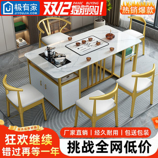 轻奢岩板茶桌椅组合家用阳台茶桌现代简约茶几办公室茶台一桌五椅