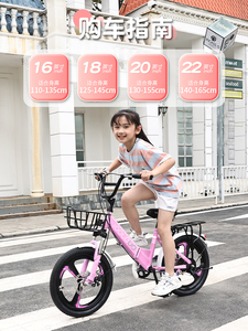 新款儿童折叠自行车女孩20寸中大童6-8-12岁以上脚踏单车小学生男