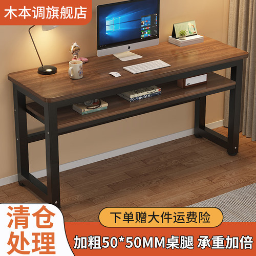 加厚实木桌面加粗桌腿加固H型拉杆