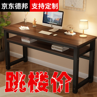 实木书桌家用台式电脑桌卧室长条桌办公桌学生写字桌简易方形桌子