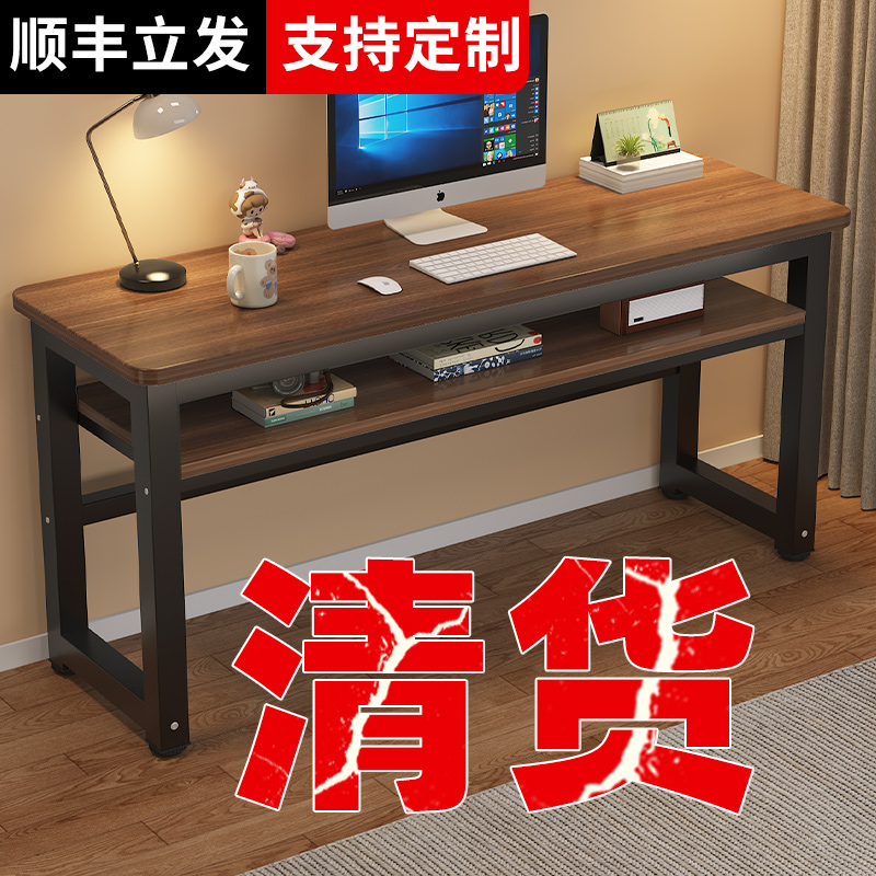 实木电脑桌长条桌家用书桌写字桌卧室简易办公桌宿舍靠墙方形桌子