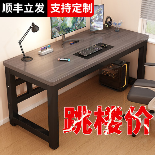 25mm实木桌面 加粗50mm碳素桌腿 加固双H杆