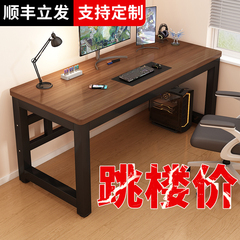 电脑桌卧室家用实木书桌学生学习桌办公桌现代简约电竞桌简易桌子