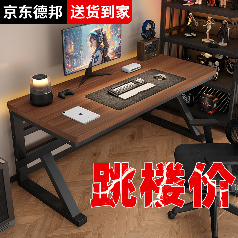 木本调25mm桌面电脑桌