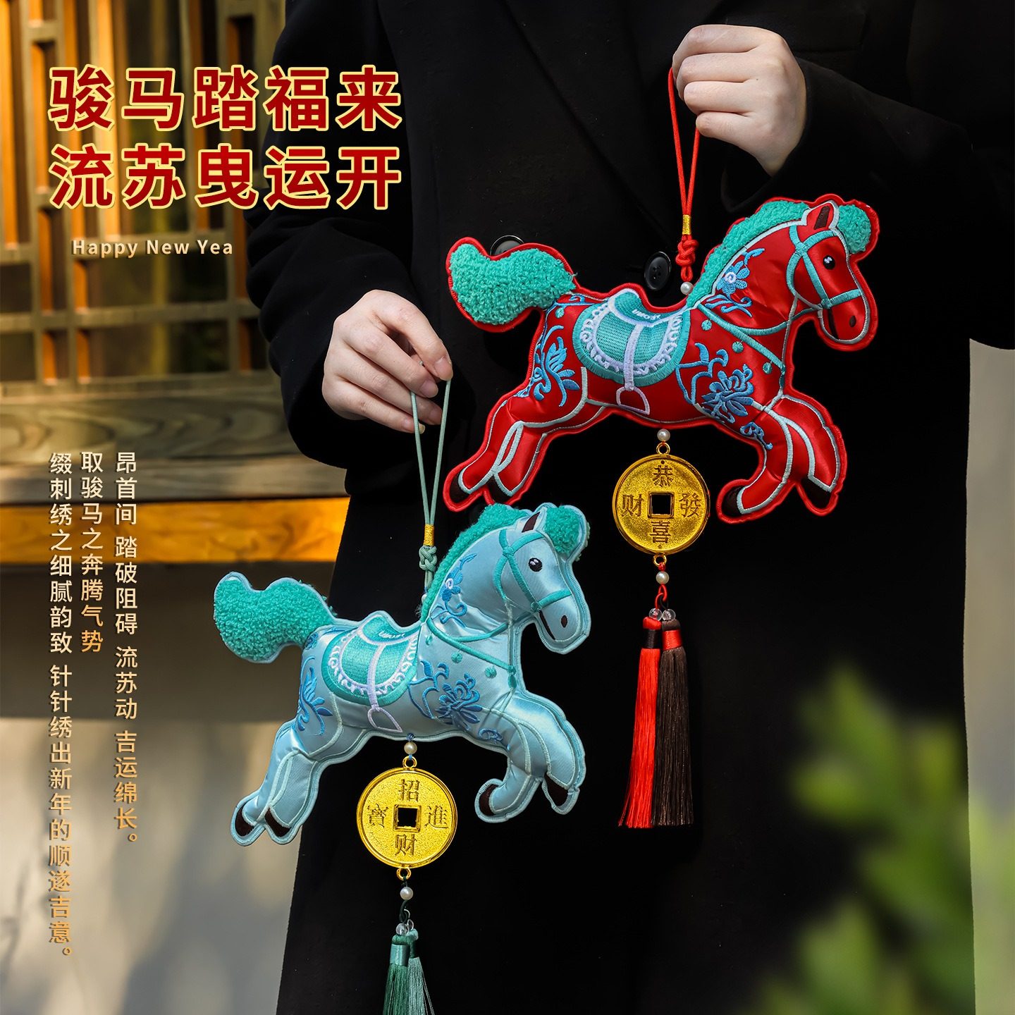 马年新年装饰挂件刺绣香囊挂饰居家车挂包挂门挂春节创意礼物,玩具/童车/益智/积木/模型,胎毛挂坠/挂件,淘宝优惠券,粉丝福利购,淘宝优惠卷