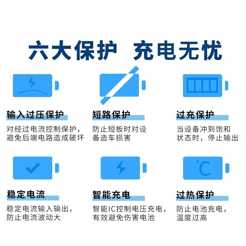 24v2a小海豚迷你电动车充电器航空头24v铅酸电池充电器