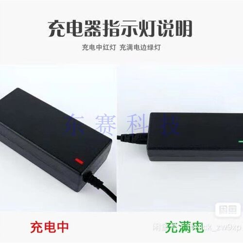 24V36V48V29.4V42V1a1.5A2A2000ma平衡车电动滑板车锂电池充电器