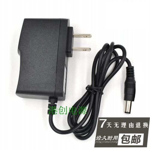 专用西恩电子血压计机LD-520 LD526 LD568充电器DC6V电源适配器线