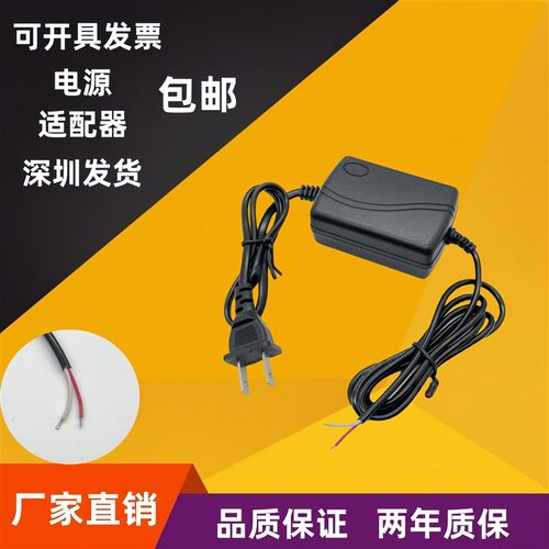 AC100-240V转DC:24V2A1.5A12V3A2.5ALED灯带广告牌灯箱电源适配器
