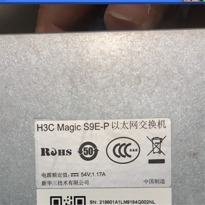 电源额定值54v1.17a电源适配器POE以太交换机H3C Magic S9E-P小头